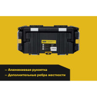 Ящик для инструмента 24,5" с 2 органайзерами Inforce 06-20-04