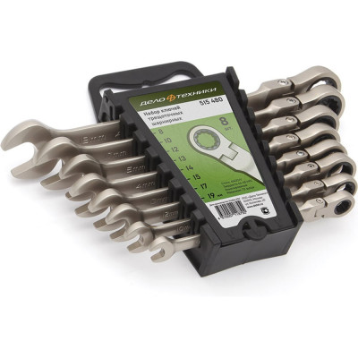 Набор ключей Дело Техники комбинированных трещоточных шарнирных 8 шт., холдер 515480