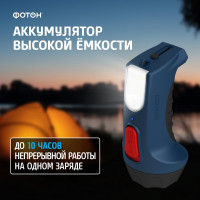 Аккумуляторный светодиодный фонарь ФОТОН РМ-600 0.5W 22343
