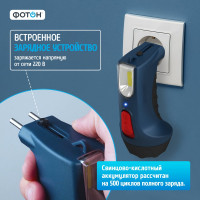 Аккумуляторный светодиодный фонарь ФОТОН РМ-600 0.5W 22343