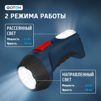 Аккумуляторный светодиодный фонарь ФОТОН РМ-600 0.5W 22343