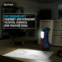 Аккумуляторный светодиодный фонарь ФОТОН РМ-600 0.5W 22343