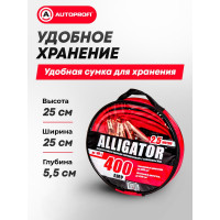 Морозостойкие провода прикуривания с брезентовой сумкой (100 CCA, 400 А, длина 2.5 м) ALLIGATOR BC-400