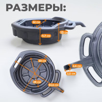 Поддон для слива отработанного масла WIEDERKRAFT WDK-65260