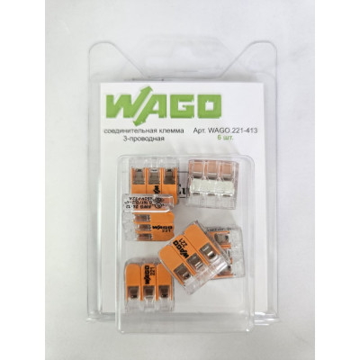 Соединительная 3-х проводная клемма WAGO 221-413 6 шт 2561