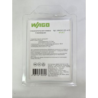 Соединительная 3-х проводная клемма WAGO 221-413 6 шт 2561