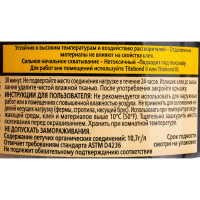 Столярный клей Titebond Original 5065