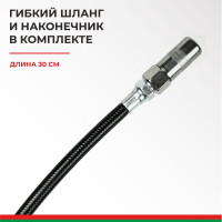 Пневматический смазочный шприц БелАК 500 мл БАК.00119