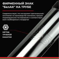 Пневматический смазочный шприц БелАК 500 мл БАК.00119