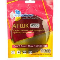 Алмазный гибкий шлифовальный круг TRIO-DIAMOND "Черепашка" 100 мм № 300 340300