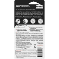 Универсальный силиконовый герметик Момент прозрачный 70 мл 3002434