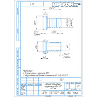 Штуцер латунный наружная резьба 1/2" х 12мм Профитт 2101564