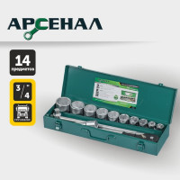 Набор инструментов для грузовиков,14 предметов (3/4 дюйма) Арсенал 8144630