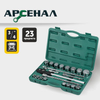 Набор инструментов для грузовиков, 23 предмета (3/4 дюйма) Арсенал 8144660