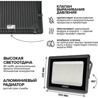 Светодиодный прожектор Wolta 150Вт, 5700К Холодный белый свет, IK08, 90лм/Вт, IP65 WFL-150W/06