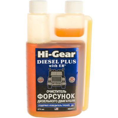 Очиститель форсунок для дизеля Hi-Gear HG3417