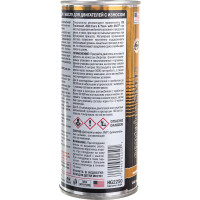 Комплекс суперприсадок к маслу для старых двигателей Hi-Gear HG2250