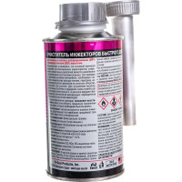 Очиститель инжекторов быстрого действия Hi-Gear HG3216