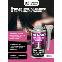 Очиститель клапанов и системы питания Hi-Gear HG3236
