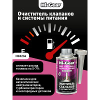 Очиститель клапанов и системы питания Hi-Gear HG3236