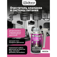 Очиститель клапанов и системы питания Hi-Gear HG3236