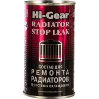 Состав для ремонта радиаторов и системы охлаждения Hi-Gear HG9025