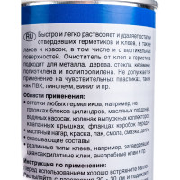 Очиститель от клея и герметика 400 мл WEICON wcn11202400