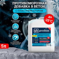 Комплексная противоморозная добавка с пластификатором Goodhim Frost Premium (-25 градусов; 5 л) 95430