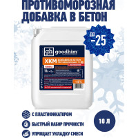 ХКМ с пластификатором Goodhim 10л 12986