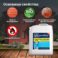 Очиститель фасадов для удаления цемента, высолов и ржавчины Goodhim концентрат 1:5, 5л 38832