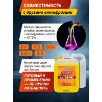 Антифриз, желтый -65С AGA AGA044Z
