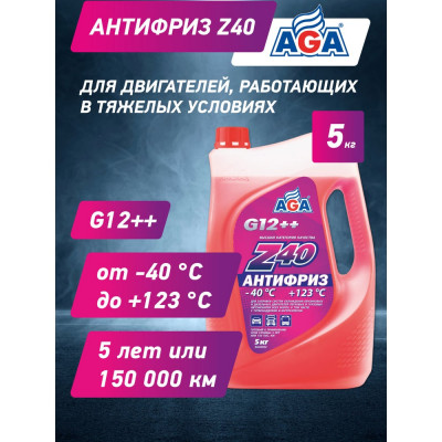 Антифриз, красный -40С AGA AGA002Z