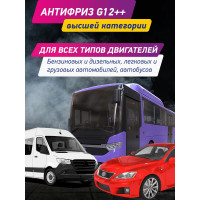 Антифриз, красный -40С AGA AGA002Z