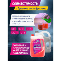 Антифриз, красный -40С AGA AGA002Z