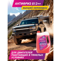 Антифриз, красный -40С AGA AGA002Z