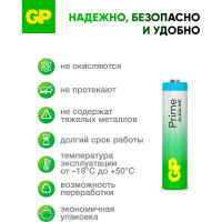 Алкалиновые мизинчиковые батарейки GP АAА Prime Alkaline, набор 30 шт. 19726