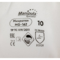 Перчатки Manipula Specialist МИКРОПОЛ (MG-162), нейлон, полиуретан, оверлок, цвет белый (10), Пер 611/10