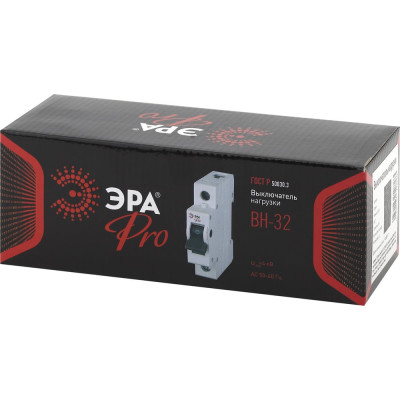 Выключатель нагрузки ЭРА NO-902-88 ВН-32 2P 63A Б0031716