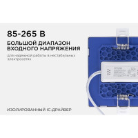 Светодиодная панель Apeyron встраиваемая квадратная 220В, 8Вт, алюминиевый корпус, изолированный драйвер ДН 06-26