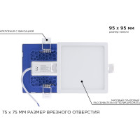 Светодиодная панель Apeyron встраиваемая квадратная 220В, 8Вт, алюминиевый корпус, изолированный драйвер ДН 06-26