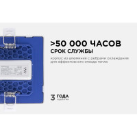 Светодиодная панель Apeyron встраиваемая квадратная 220В, 8Вт, алюминиевый корпус, изолированный драйвер ДН 06-26