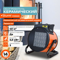 Керамический обогреватель Sturm FH3022C