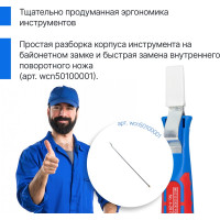 Кабельный нож с лезвием-крюком 4-28H Weicon-Tools wcn50054328