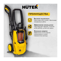 Мойка Huter W195-PRO 70/8/15