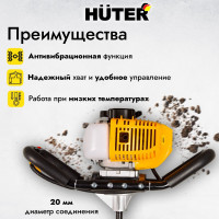 Мотобур Huter GGD-52 70/13/1
