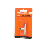 Переходник 46C/5 T-образный елочка 10 мм PATRIOT 830900055