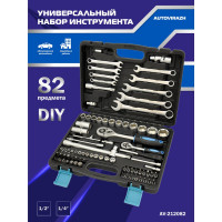 Набор инструмента 82 предмета 1/2" 1/4"DR, CrV AUTOVIRAZH AV-212082