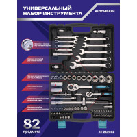 Набор инструмента 82 предмета 1/2" 1/4"DR, CrV AUTOVIRAZH AV-212082