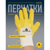 Перчатки Delta Plus р.9 NI01509