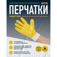 Перчатки Delta Plus р.9 NI01509